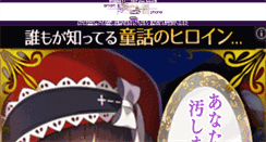Desktop Screenshot of iphone.onani-daisuki.com